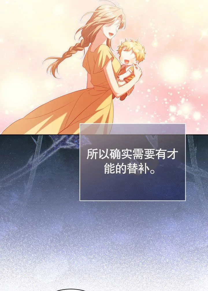 第34话 第42页