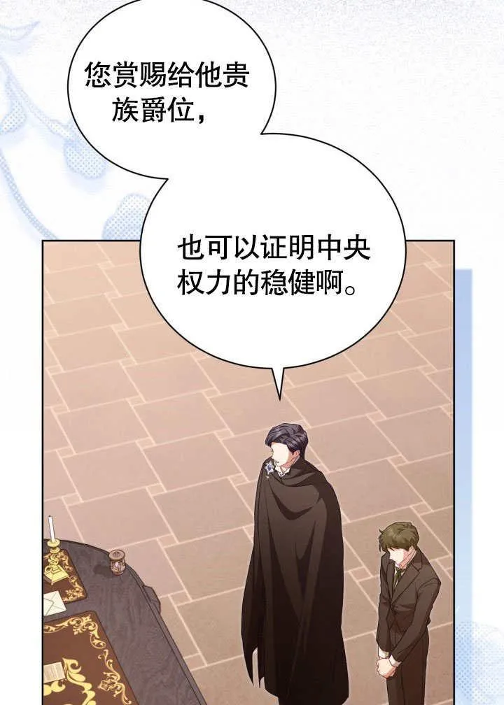 第34话 第43页