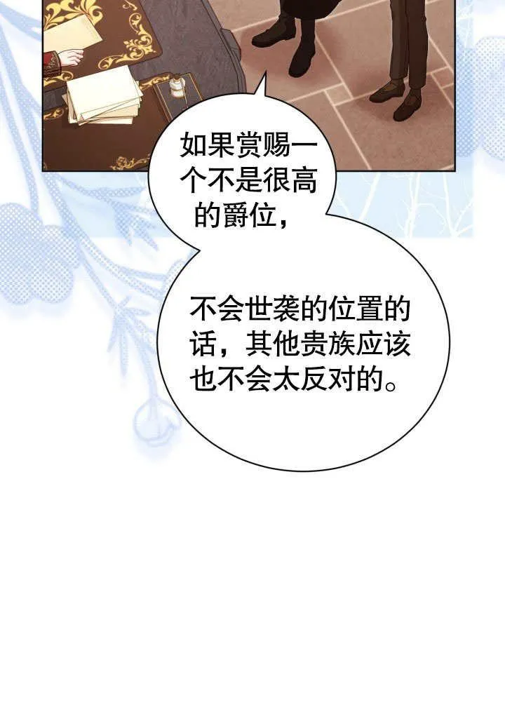 第34话 第44页