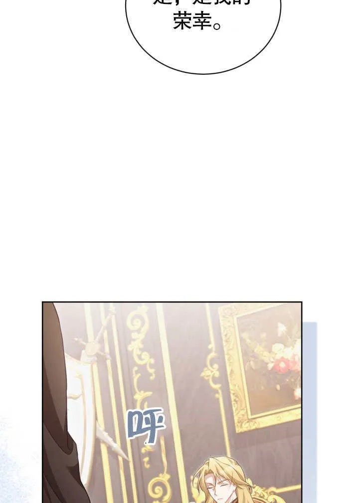 第34话 第46页