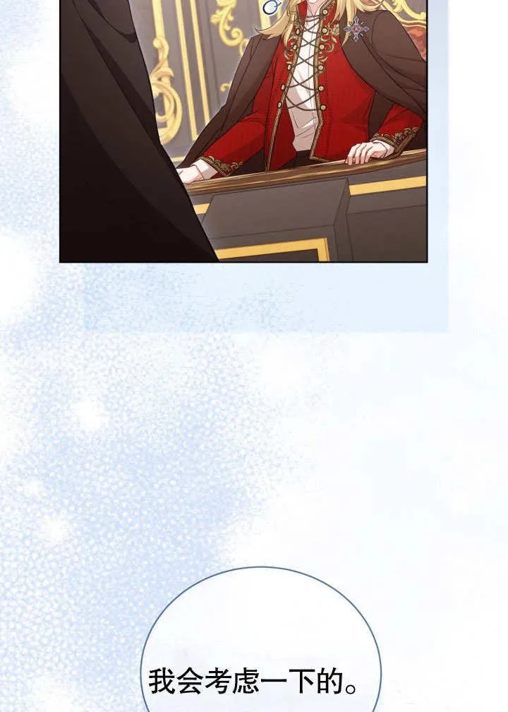 第34话 第47页