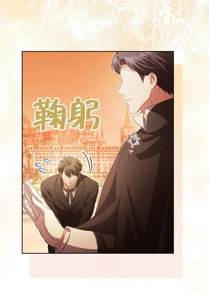 第34话 第51页