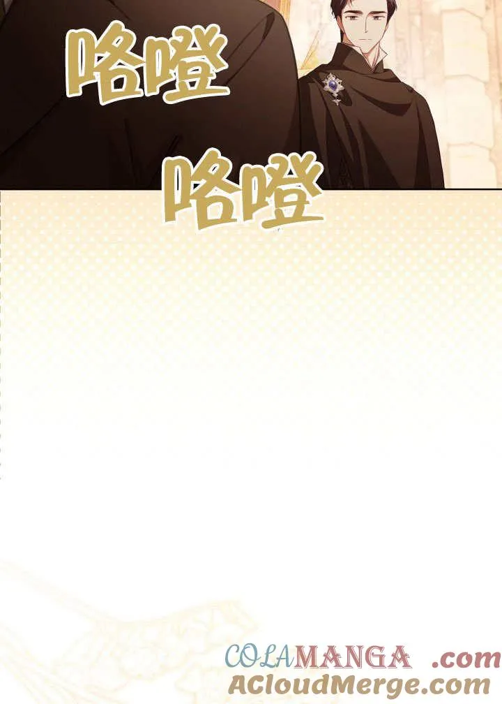 第34话 第53页