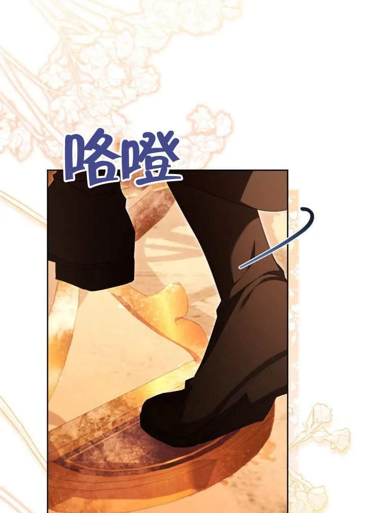 第34话 第54页