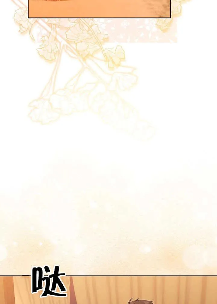 第34话 第55页