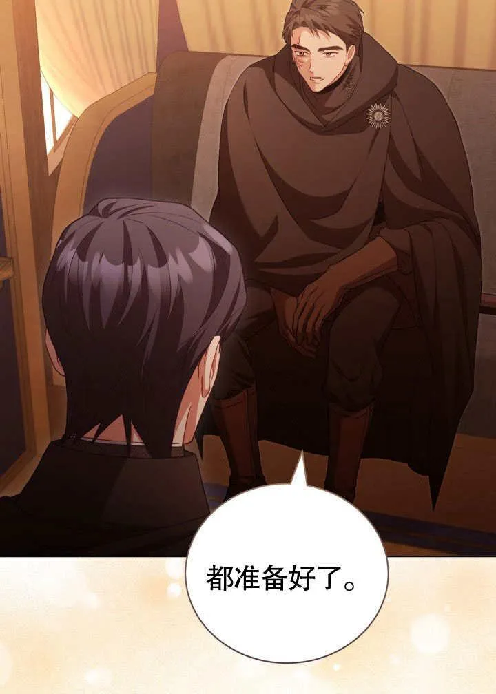 第34话 第56页