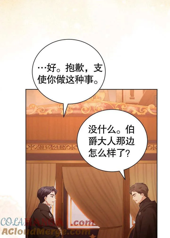 第34话 第57页