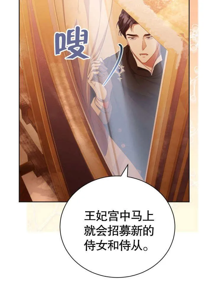 第34话 第62页