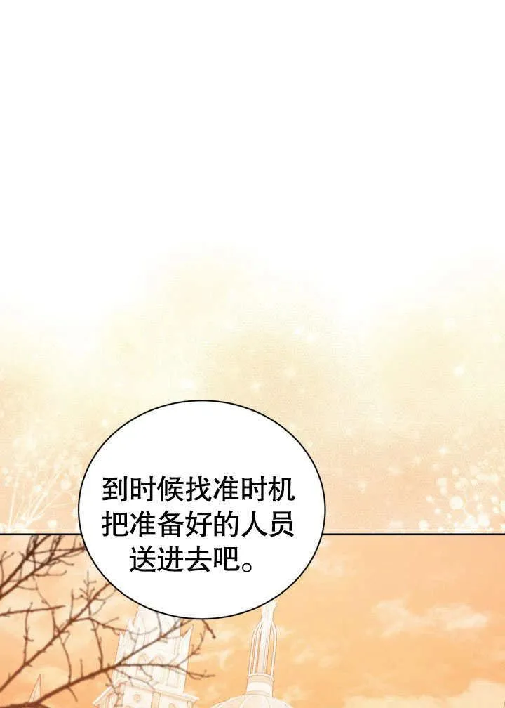 第34话 第63页