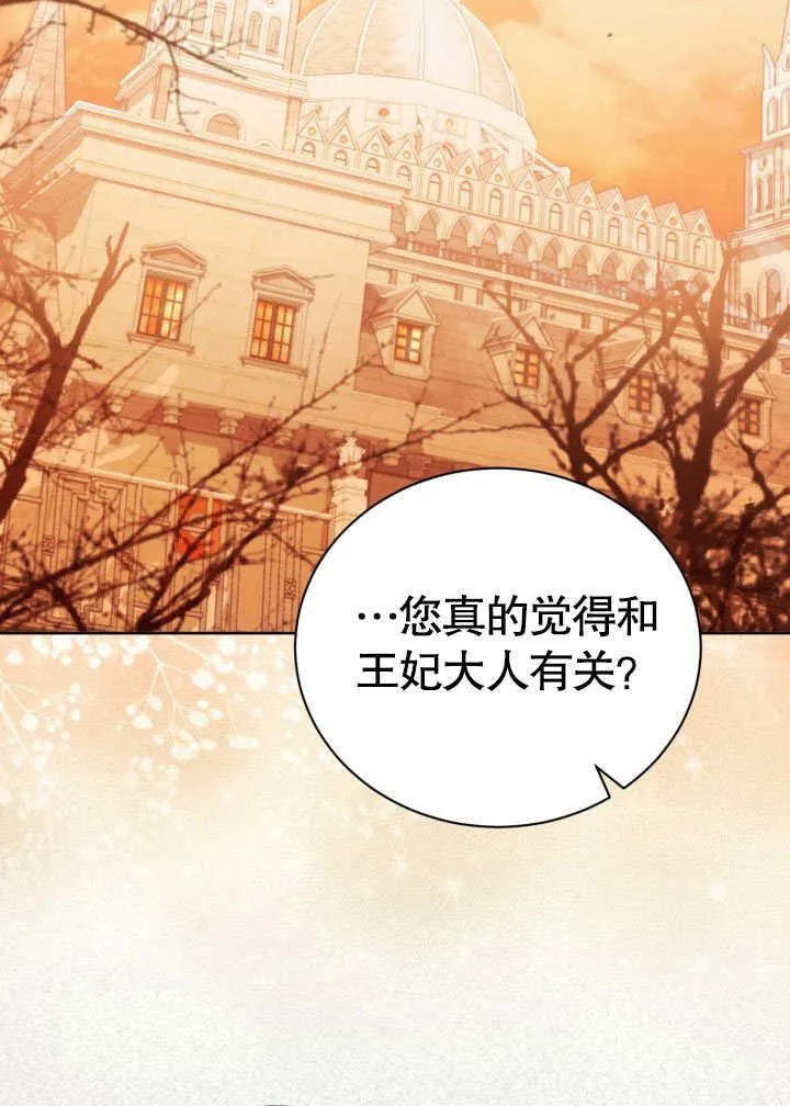 第34话 第64页