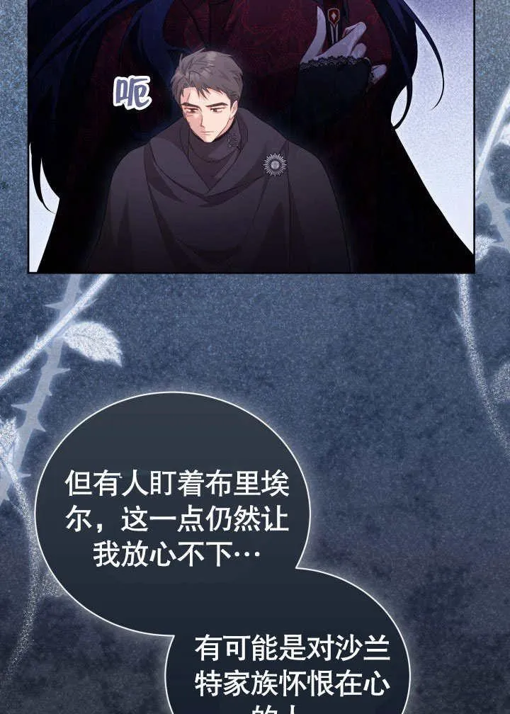 第34话 第66页