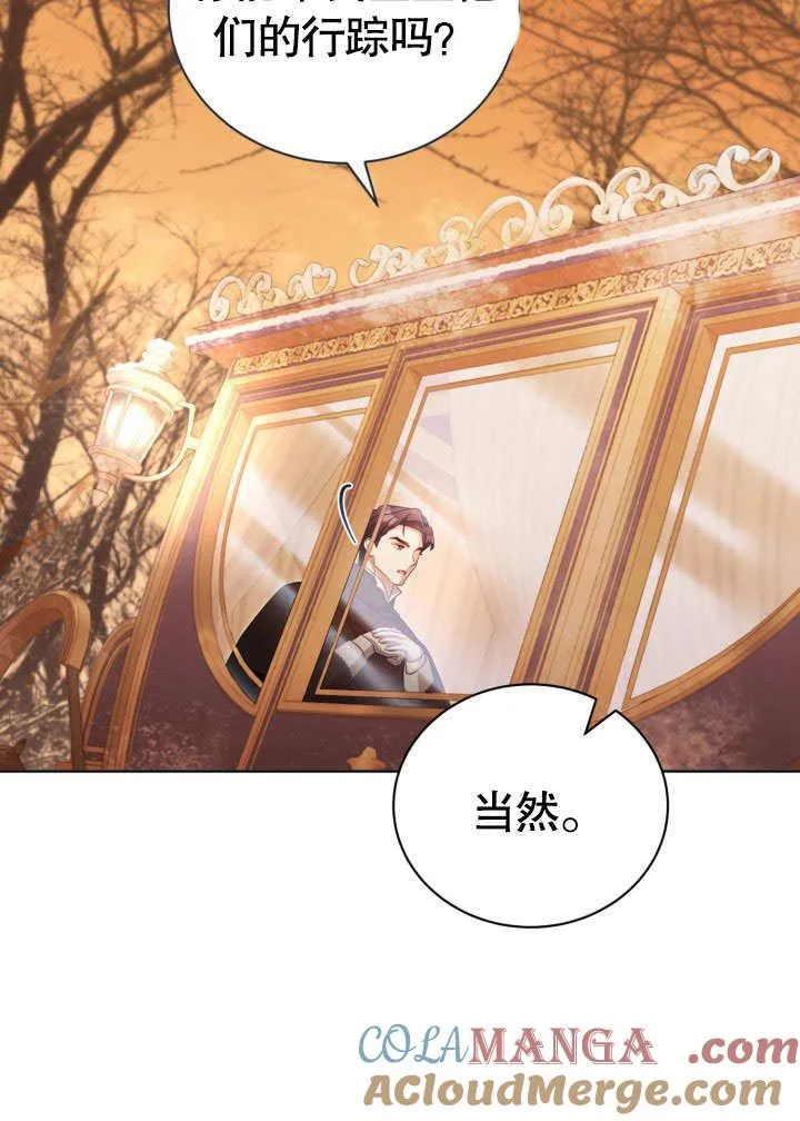 第34话 第69页