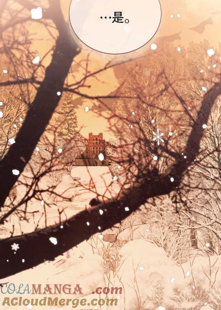 第34话 第73页