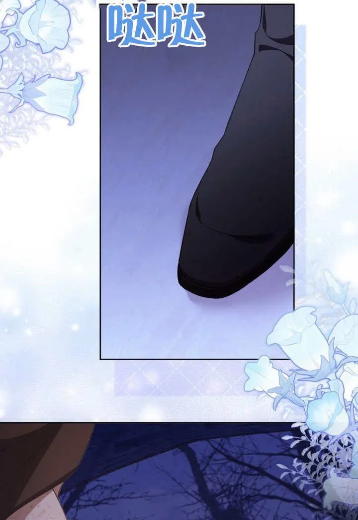 第34话 第76页