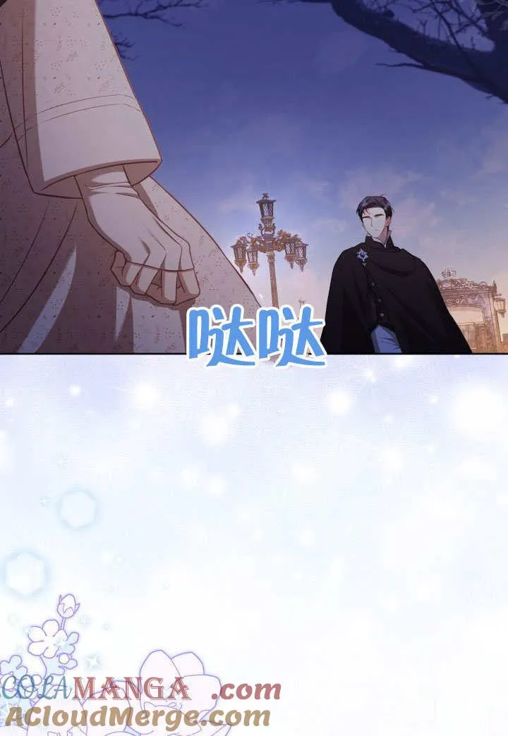 第34话 第77页