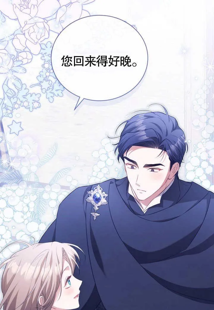 第34话 第78页