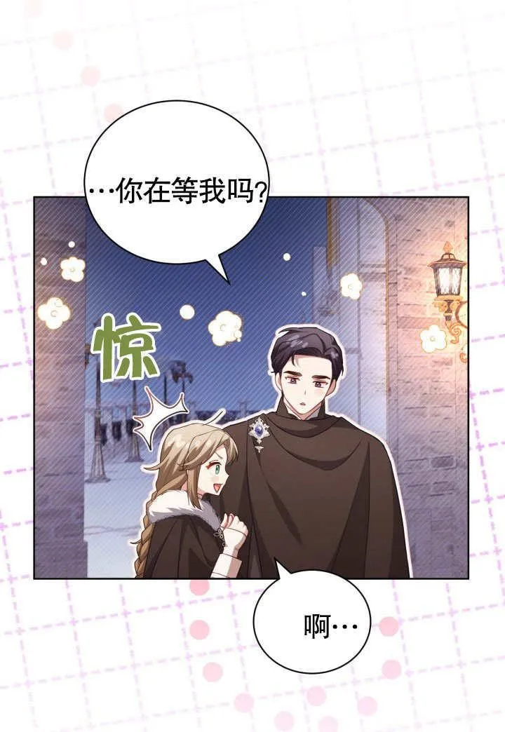 第34话 第80页