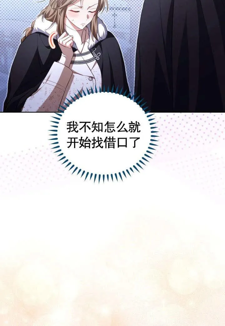 第34话 第83页