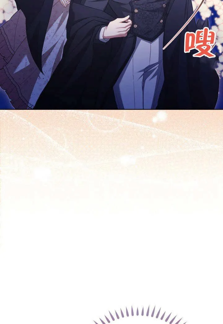 第34话 第86页