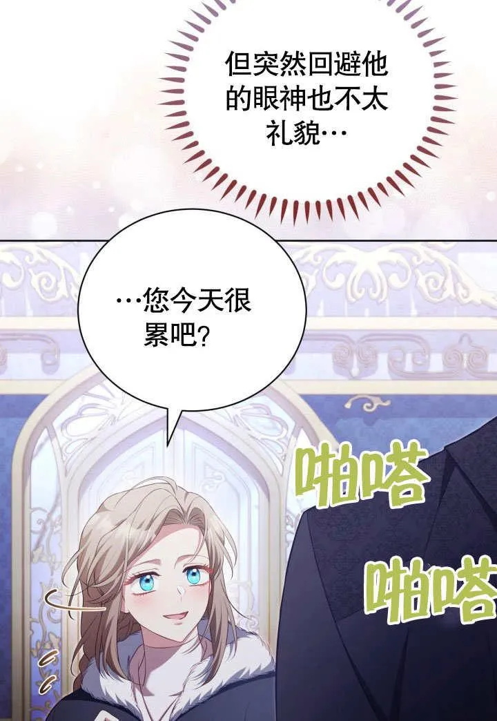 第34话 第87页