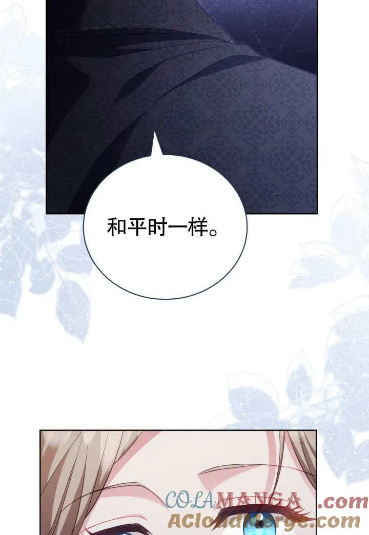 第34话 第89页