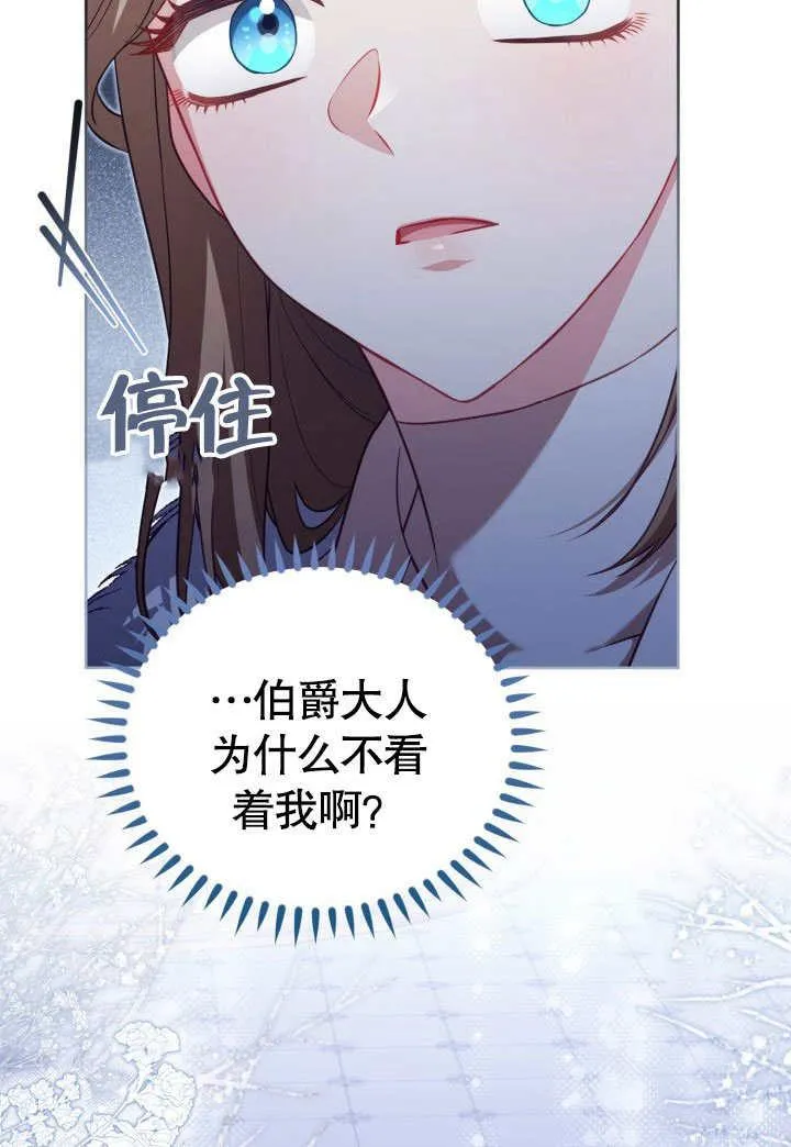 第34话 第90页