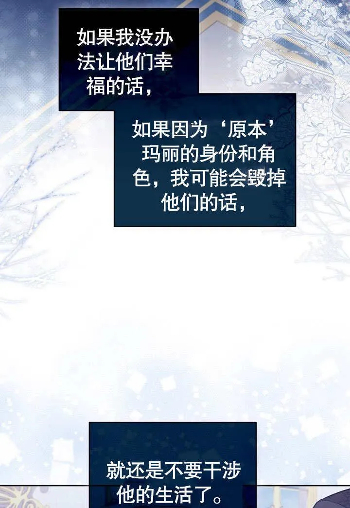 第34话 第92页