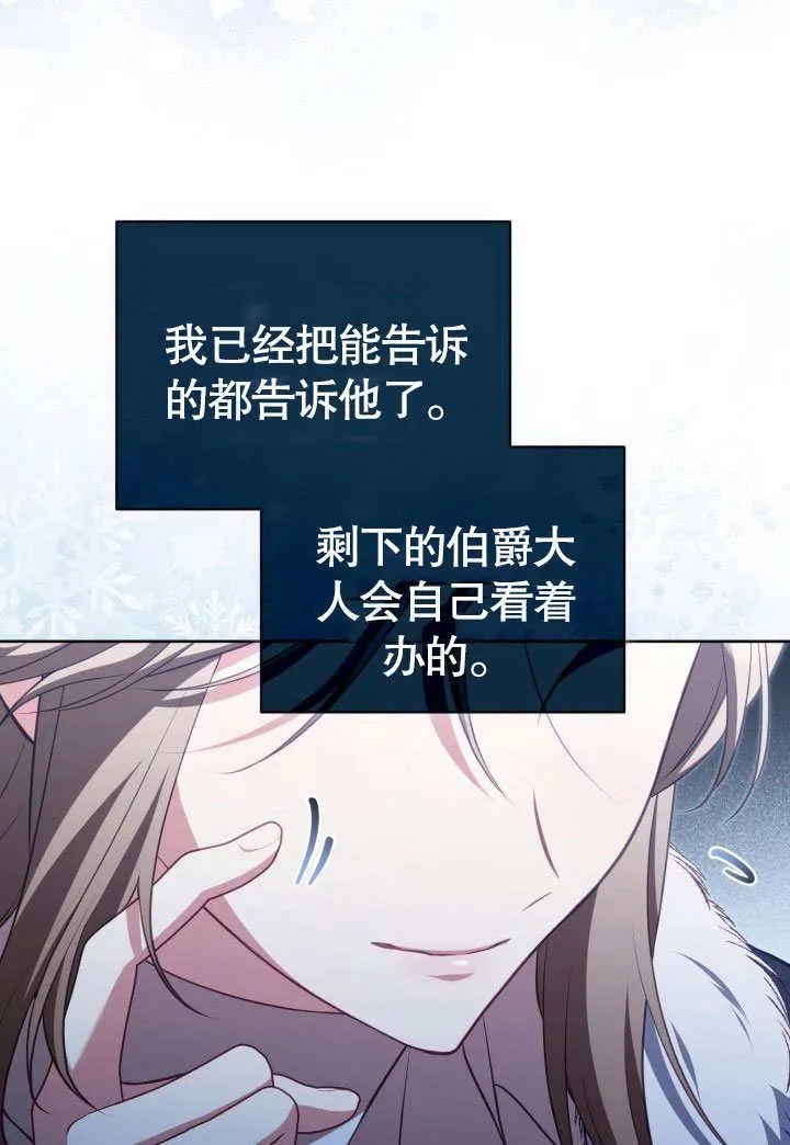 第34话 第94页