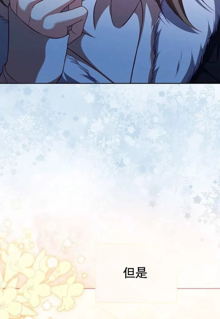第34话 第95页