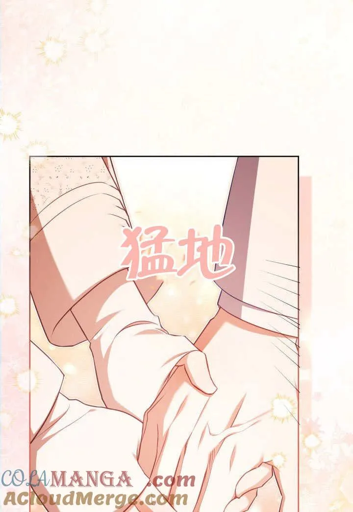 第34话 第97页