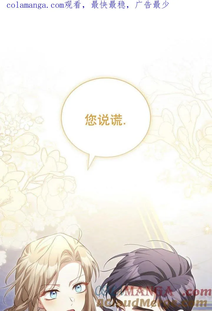第35话 第1页