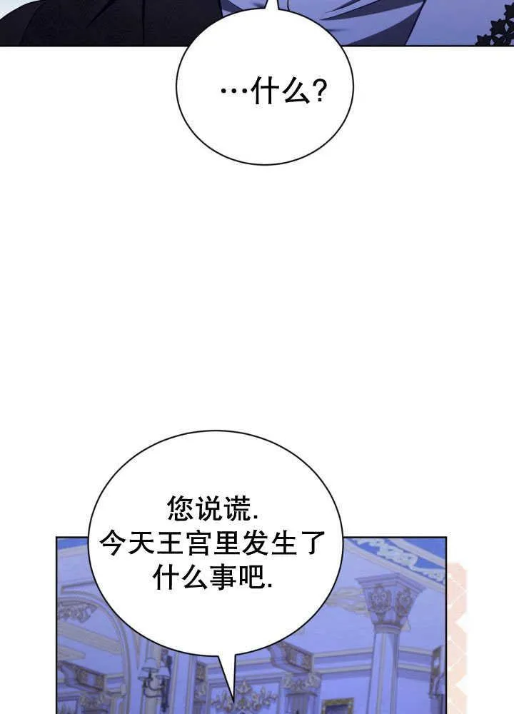 第35话 第4页