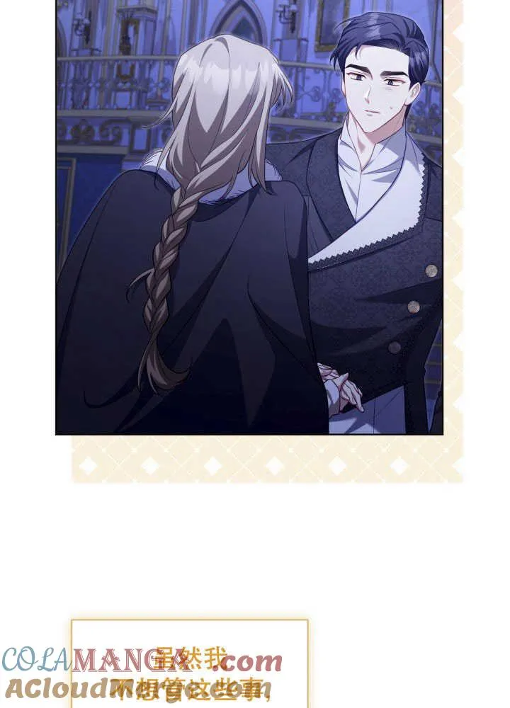 第35话 第5页