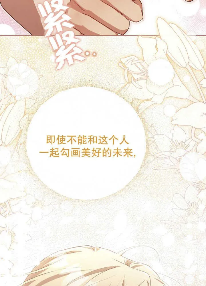第35话 第7页
