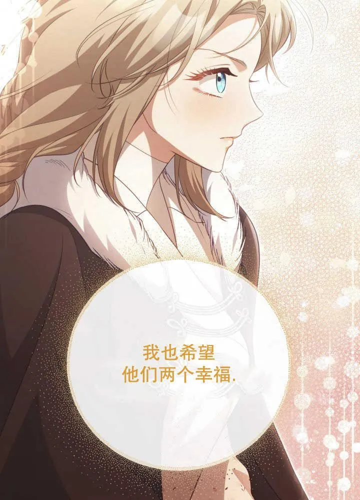 第35话 第8页