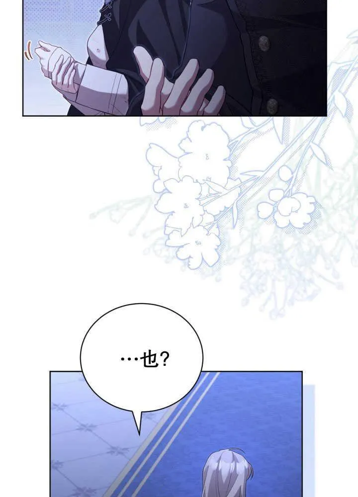 第35话 第12页