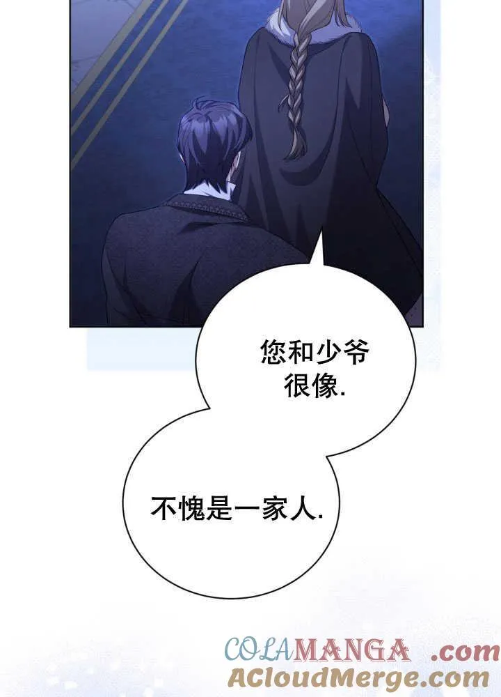 第35话 第13页