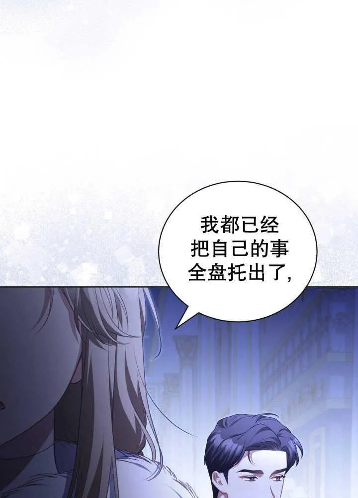 第35话 第15页