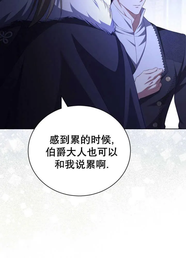 第35话 第16页