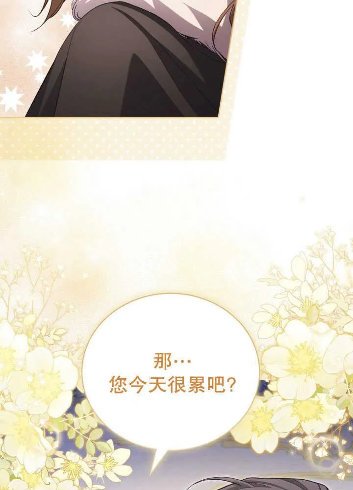 第35话 第22页