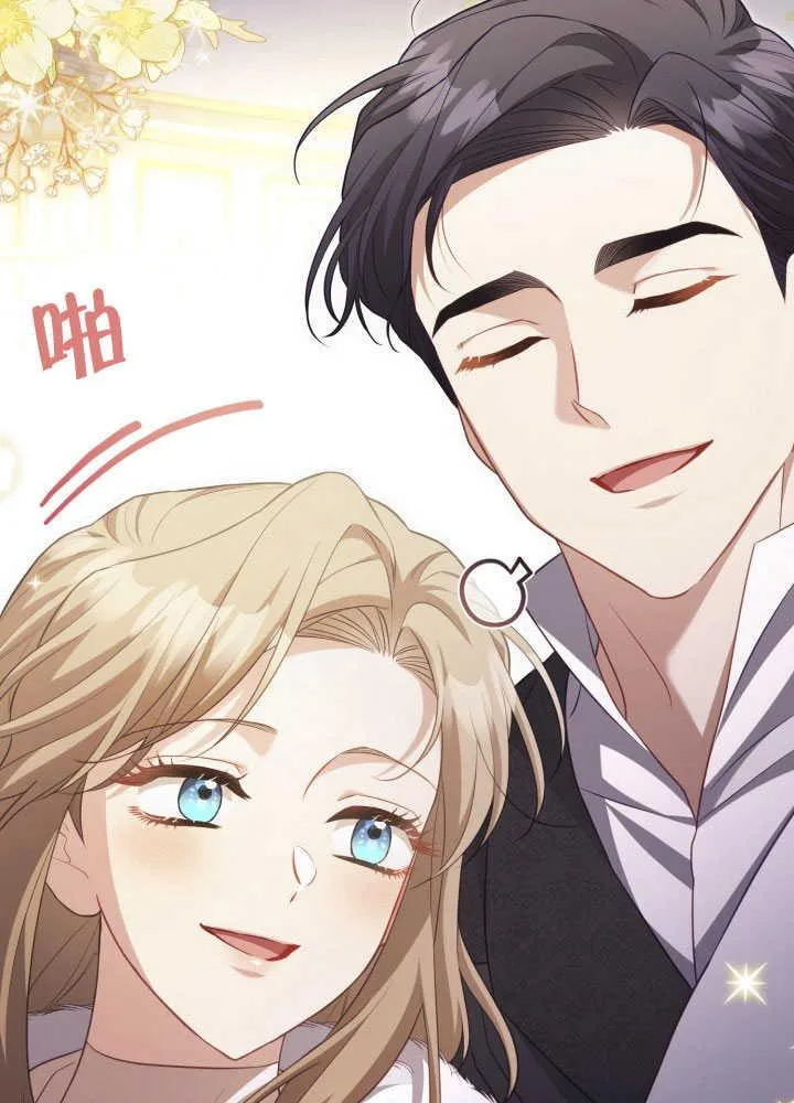 第35话 第23页
