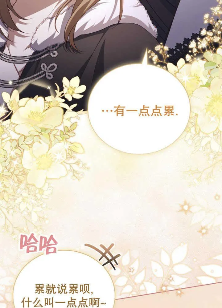 第35话 第24页