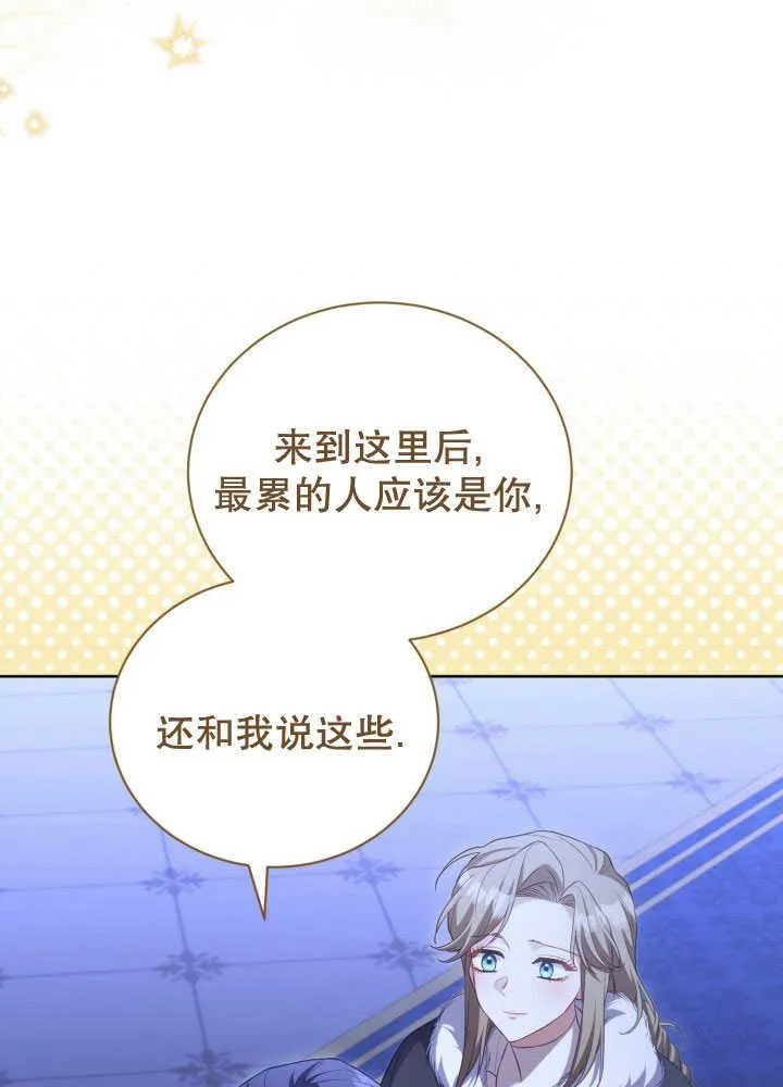 第35话 第26页