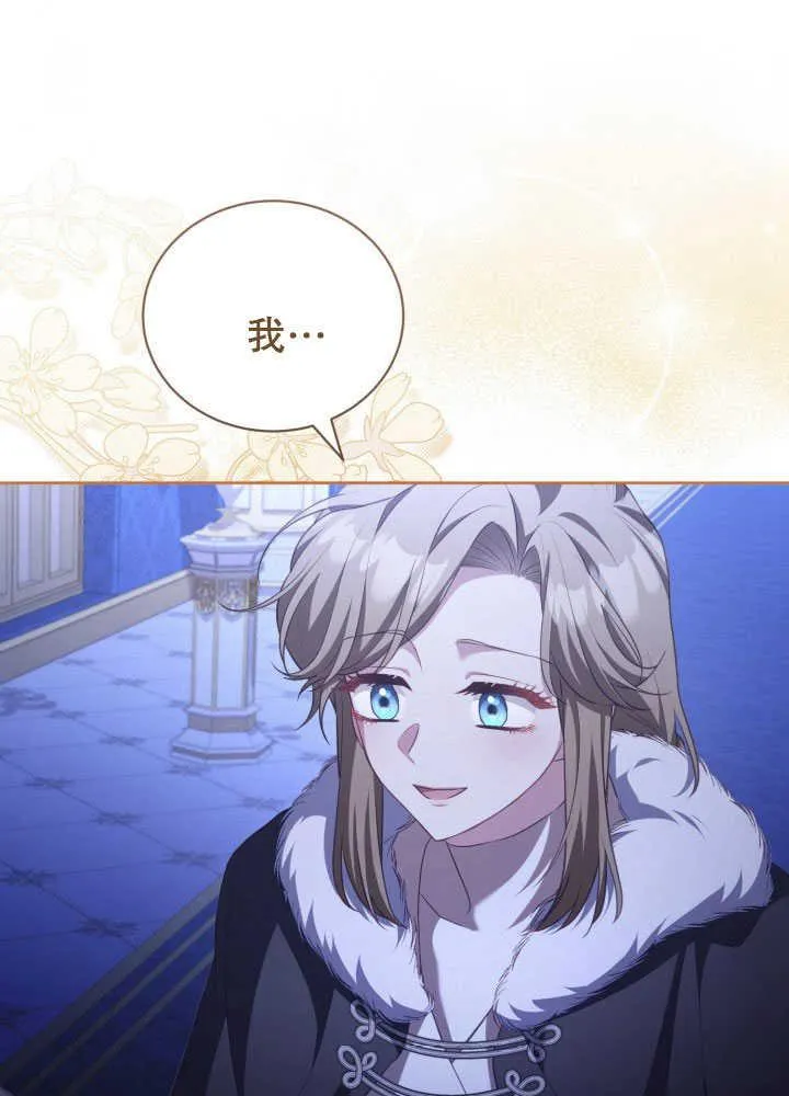 第35话 第28页