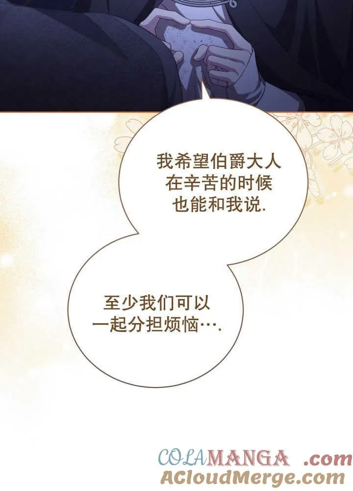 第35话 第29页