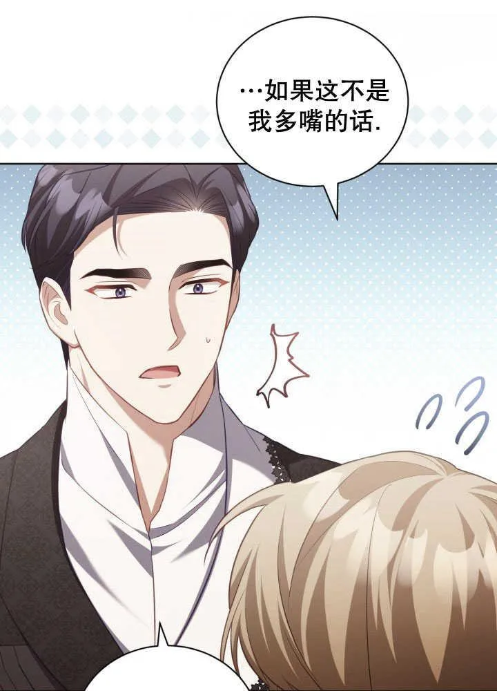 第35话 第30页