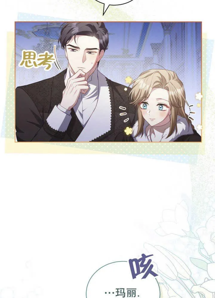 第35话 第32页