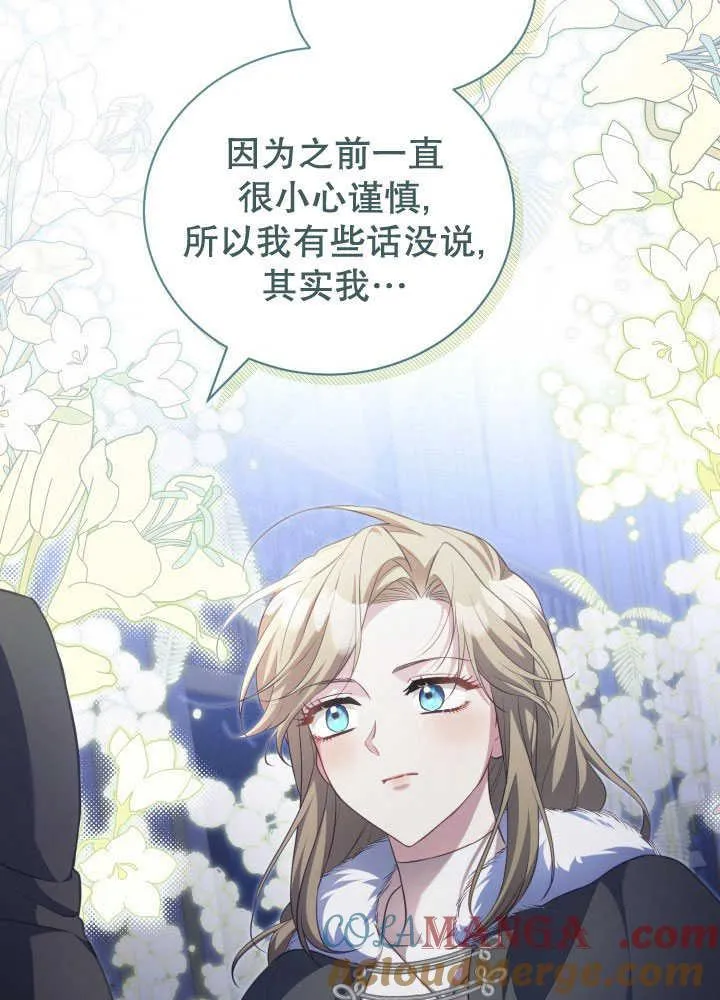 第35话 第33页