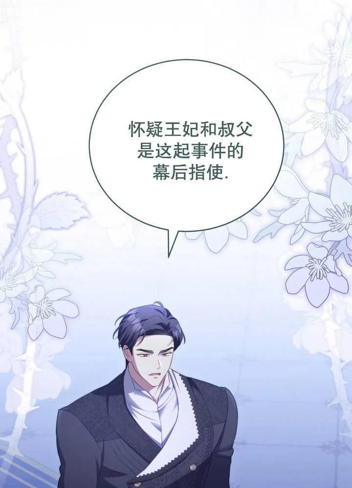 第35话 第35页