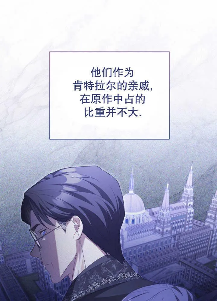 第35话 第39页